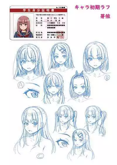 Papakatsu! Moshi Papakatsu Aite ga Jitsu wa Zenin Musume no Tomodachi to Hensou shita Musume Dattara