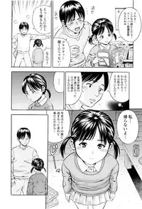 [Zaki Zaraki] Getsu Ka Sui Moku Kin Do Ecchi