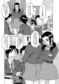 [Nishi Iori] Otona ga Omocha [Digital]