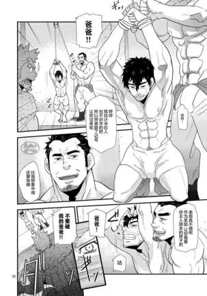 Inpurinteddojaianto! !