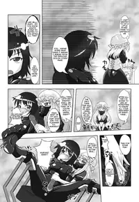 [Nyanko no Me (Tamakko)] 2nd Skin Vol. 1 ~Inmuroku~ (Touhou Project) [English] [Dingus] [Digital]