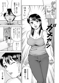 [Nagisa no Yoko (Shiraishi Nagisa)] Tonari no Miboujin