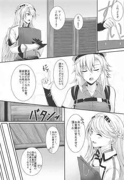 [The Seventh Sign (Kagura Yuuto)] Soubou Fragrance (The Legend of Heroes: Kuro no Kiseki) [2024-01-27]