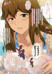 (C93) [Yorokobi no Kuni (JOY RIDE)] Yorokobi no Kuni Vol.31 JK Fuuzoku Gakuensai 1