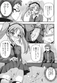 COMIC 0EX Vol. 30 2010-06