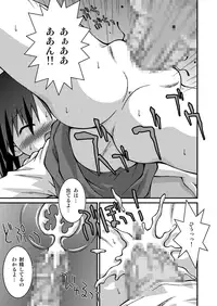 [Pantsu Koubou (Sakemasu)] Pantsu Tengoku [Digital]