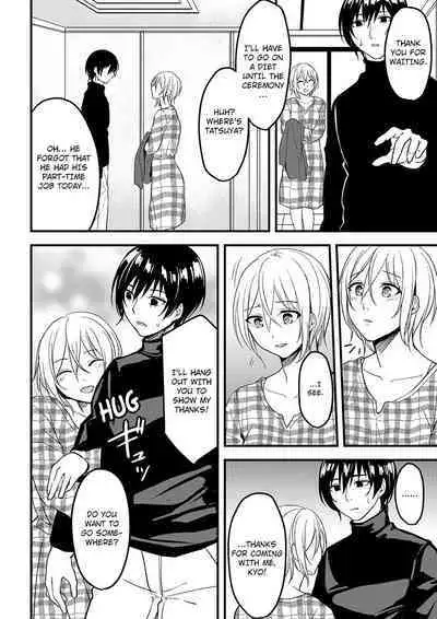 [Ajino Hiraki] Onegai… Mou, Ikasenaide… Shiki no Zenjitsu made Toshishita no Oji ni Dakare Tsuzuketa Watashi wa… 1-3 | Please… Don't Make Me Come Anymore… I Was Continuously Bedded by My Younger Uncle Until the Day Before My Wedding… 1-3 [English]