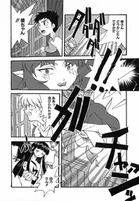 [Nishiki Shirou] Shinmyou Gosenzosane