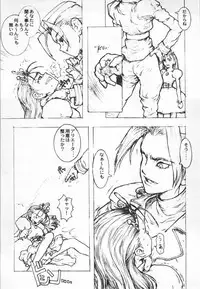 (C52) [GADGET (A-10,Kaku Banana,No.20,RAITA,Tomo] Lolita II (Various)