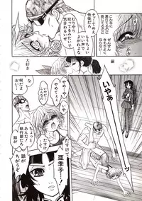 [Jam Ouji] Jigoku Gakuen Seitokai