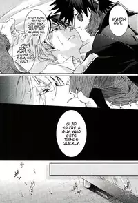 (SPARK12) [sainome (Sunako)] Hariko no Tora no Aishikata | How to Love a Papier Mache Tiger (Boku no Hero Academia) [English] [hopeless408]