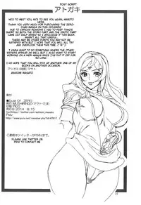 (C86) [MUSHIRINGO (Ashiomi Masato)] DUSK OF ZERO (Drakengard 3) [English] {doujin-moe.us}