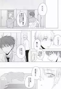 (Shadow Trickster Sendai) [KIAI-SYOKUDO (Shibusawa Ayame)] Make it as Bitter as you can (Kuroko no Basuke)