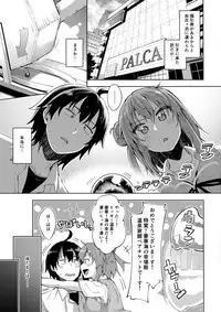 (C92) [Petapan (Akino Sora)] LOVE STORY #05 (Yahari Ore no Seishun Love Come wa Machigatteiru.)