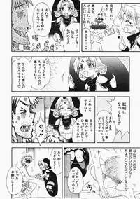 COMIC AUN 2008-02 Vol. 141