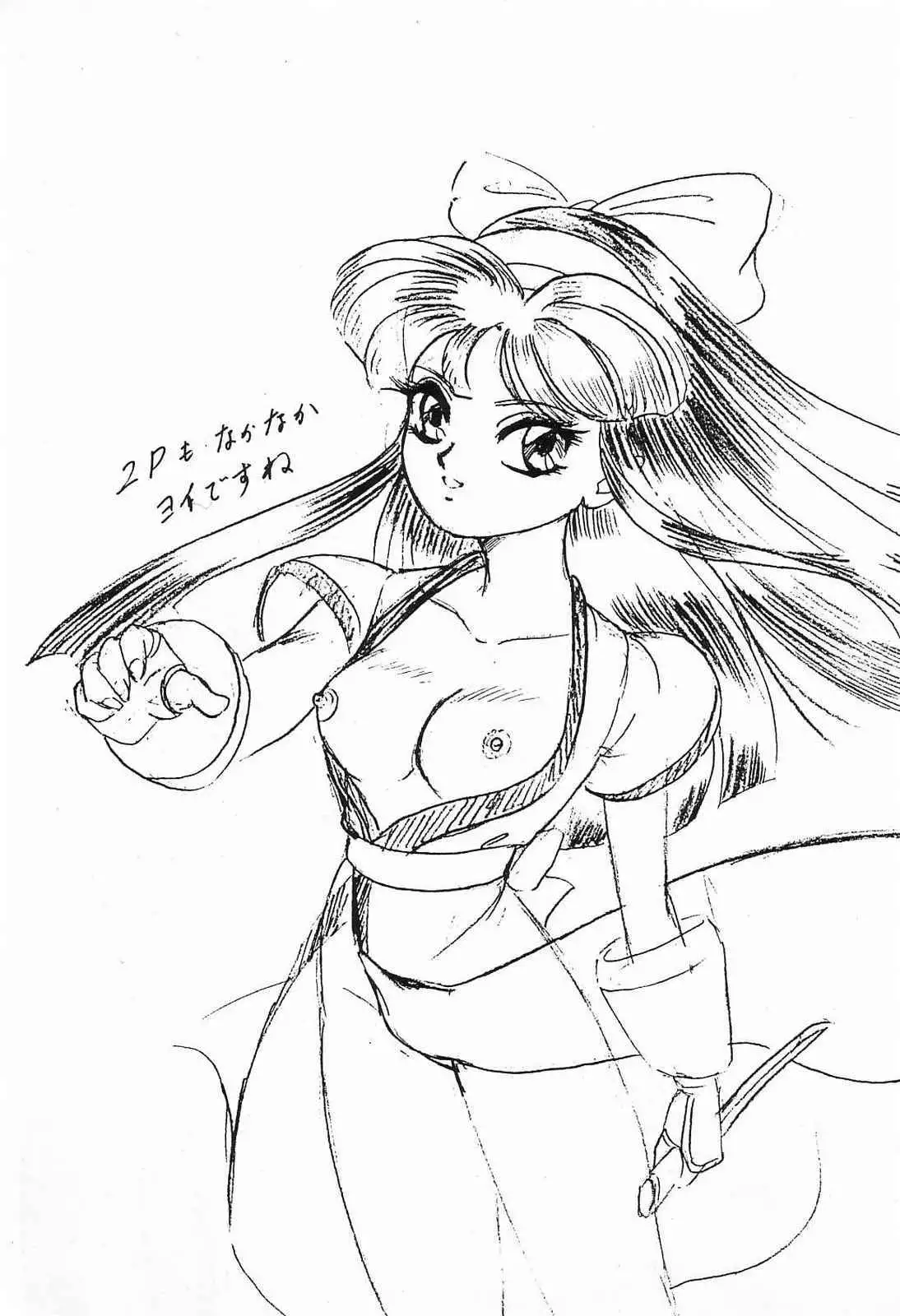 Lunch Box 10 - Lunch Time 2