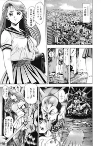 [Chataro] Nami SOS! First Battle (reprinted edition)