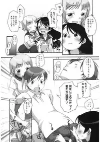 [Anthology] LQ -Little Queen- Vol. 20 [Digital]