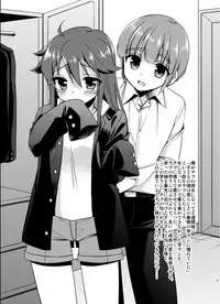 [TSF no F (Various)] TSF no F no Hon Sono 1 [Digital]