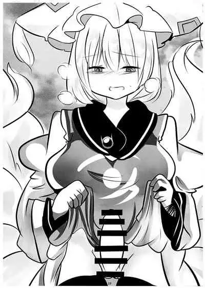 (Yarinsai 10) [Kanmi Cat (Miyase Nukko)] Hisomegoto (Touhou Project)