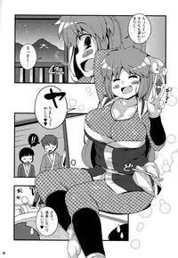 (C93) [Watosato (Sugiura Sen)] Yae-chan no Tabi Nikki (Ganbare Goemon)