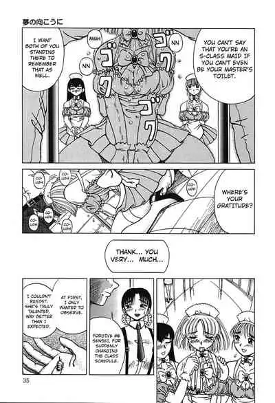 [Kiai Neko] Yume no Mukou ni | Beyond the Dream (Yogore) [English] [Kuraudo]