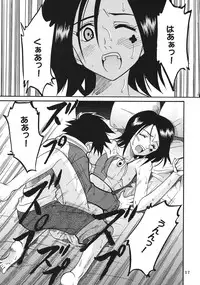 [St. Rio (Kitty, Ishikawa Jippei)] Ura ray-out vol.2 (Eureka seveN)