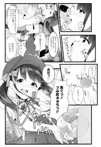 COMIC LO 2016-08 [Digital]