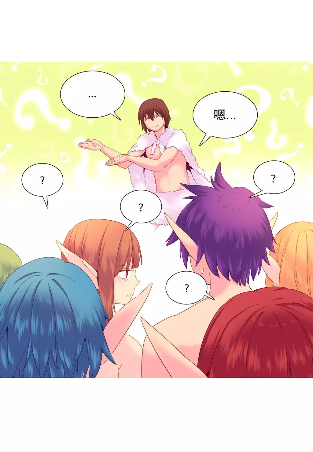 A World that I Rule | 我统治的世界 Ch.1-28