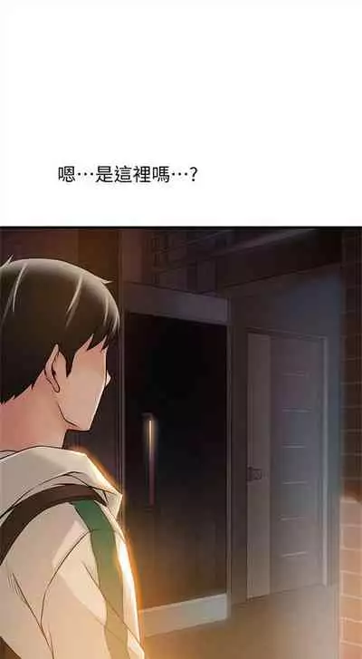 弱点 1-62 中文翻译(更新中)