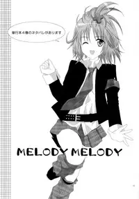 (C73) [YLANG-YLANG (Ichie Ryoko)] MELODY MELODY (Shugo Chara!)