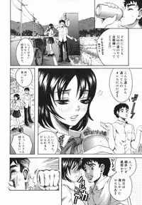 [Ryouji Nishiyama] Shio No Kahori