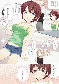 (C88) [Hirahira (Hirari)] Shachiku-chan to Manabu Shin-Shakaijin no Meishi Koukan (NEW GAME!)