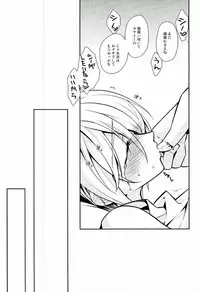 (SPARK11) [As Mission Imphal (Isoroku)] ONIS (Mobile Suit Gundam Tekketsu no Orphans)