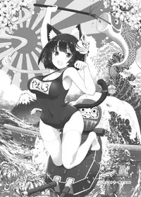 [D-heaven (Amanogami Dai)] JK Yamashiro-chan (Azur Lane) [Digital]