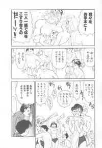 [Suehirogari] So Young