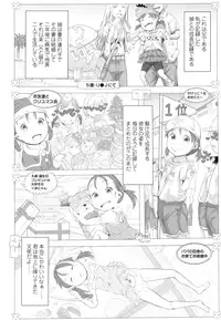 COMIC LO 2016-08 [Digital]