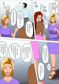 [Almarosso] DQN Mama to SEX Suru ~Boku o Ijimeru Yatsu no Hahaoya de Doutei Sutetatta~ [Chinese] [魔劍个人汉化]