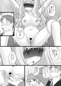 [Asanoya (Kittsu)] Connect Kunren wa Kusuguri de 2 (DARLING in the FRANXX) [Digital]