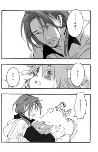 (Shota Scratch 3) [Rorororomo (Various)] Shounen Iro Zukan 6 ~Namida Shounen~