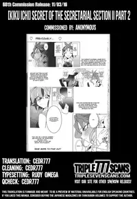 (Sennen Battle Phase16) [Kenkou wa Migaki World (Hammy, Kikuichi)] LDS Hishoka no Himitsu II (Yu-Gi-Oh! ARC-V) [English] [cedr777]