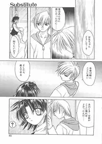 [Shizaki Masayuki] Abyssinian