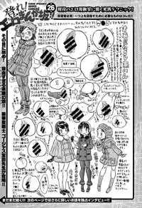 COMIC X-EROS #26 2015-02