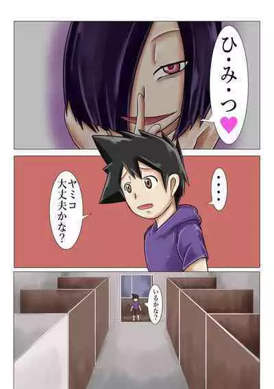 [Tsugu Tsugu] Gakkou no Kaidan Dayori Hanako-san to Hanako-san to Hanako-san