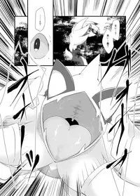 [Umiitati (Biidama)] Mayonaka no Waltz (Pokémon) [Digital]