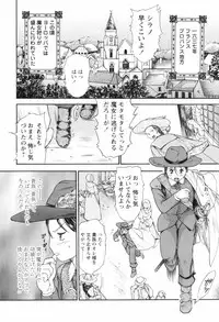 [Kanikuu Kaita] O-neechan to Boku no Himitsu