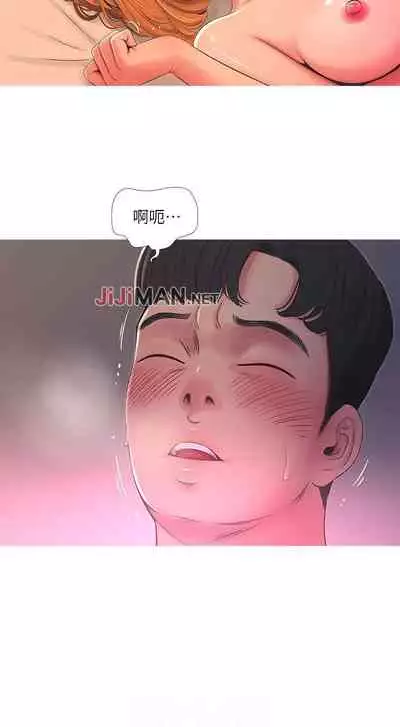 【周四连载】亲家四姐妹(作者:愛摸) 第1~58话