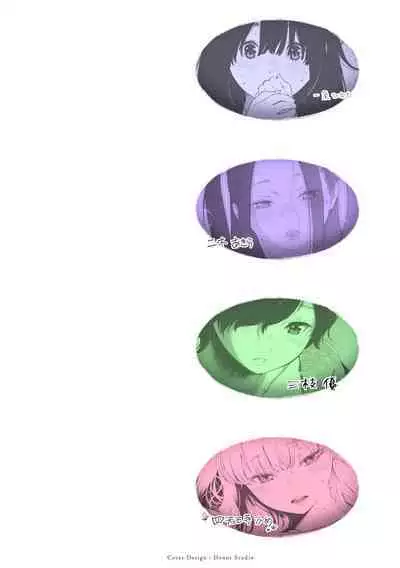 [Key] Fukanzen Marble - An immature marble | 不完全大理石 [Chinese] [Digital]