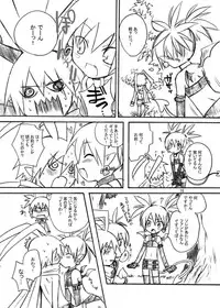 (C67) [AHM (Inu-Blade, Lact Mangan)] Inugoya no Sekai Vol. 03 (Disgaea, Phantom Brave)