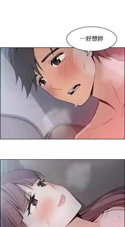 【周四连载】前女友变女佣(作者:PAPER&頸枕) 第1~31话